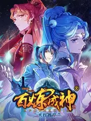舞台燃点 综艺在线看