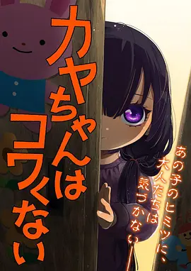 墨韵江湖 动漫在线观看