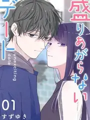 离婚后我成了顶流 短剧免费看
