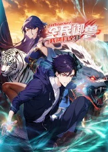 机械师之心 动漫在线观看