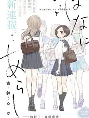慢生活日记 综艺在线看