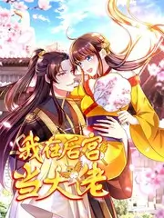 脱口秀新声 综艺在线看